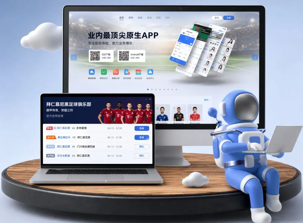 k1体育平台 App下载